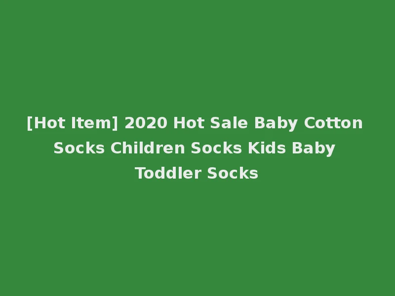 [Hot Item] 2020 Hot Sale Baby Cotton Socks Children Socks Kids Baby Toddler Socks