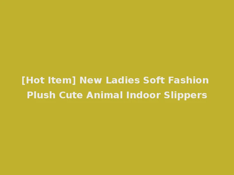 [Hot Item] New Ladies Soft Fashion Plush Cute Animal Indoor Slippers