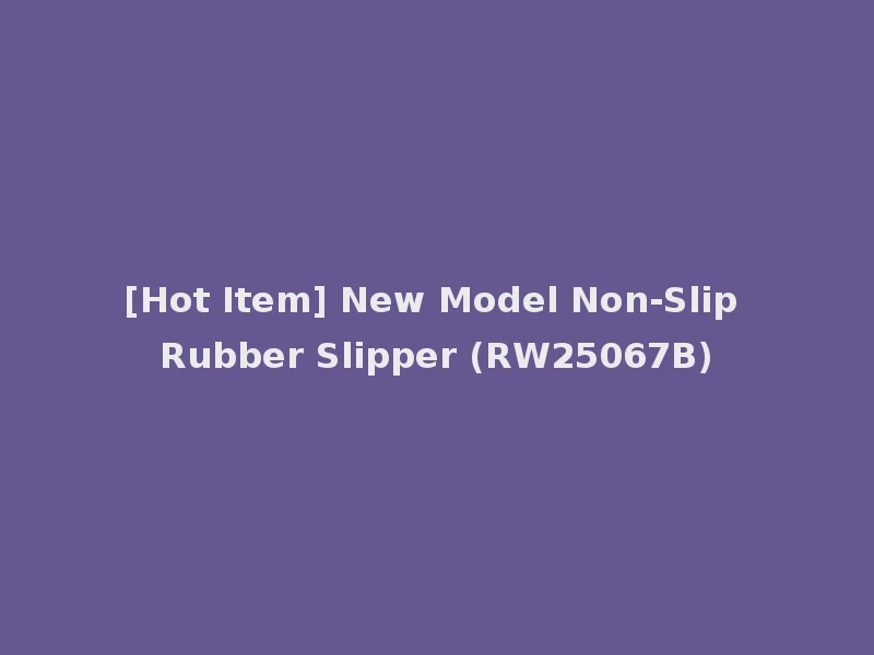 [Hot Item] New Model Non-Slip Rubber Slipper (RW25067B)