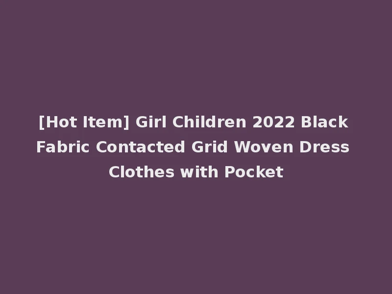 [Hot Item] Girl Children 2022 Black Fabric Contacted Grid Woven Dress Clothes with Pocket