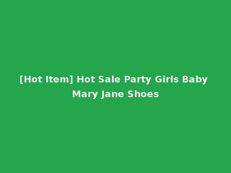 [Hot Item] Hot Sale Party Girls Baby Mary Jane Shoes