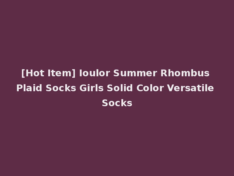 [Hot Item] Ioulor Summer Rhombus Plaid Socks Girls Solid Color Versatile Socks