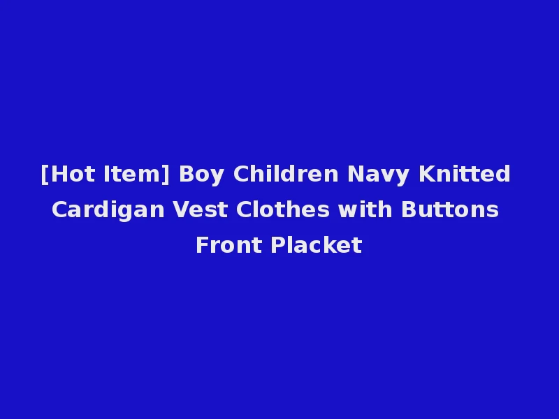 [Hot Item] Boy Children Navy Knitted Cardigan Vest Clothes with Buttons Front Placket