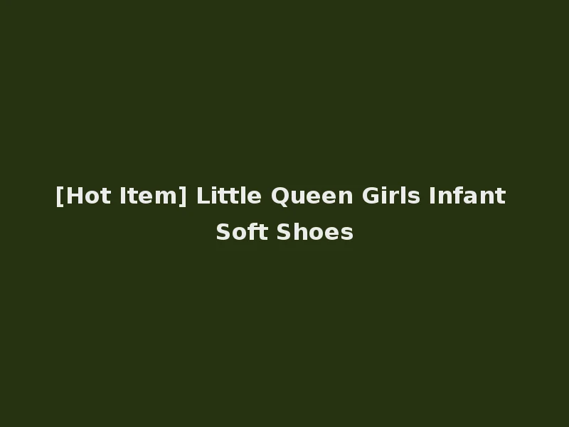 [Hot Item] Little Queen Girls Infant Soft Shoes