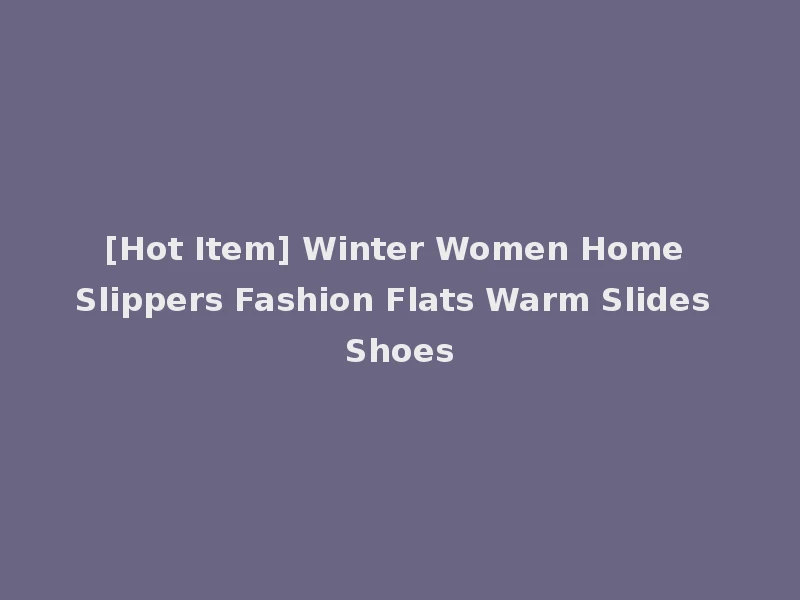 [Hot Item] Winter Women Home Slippers Fashion Flats Warm Slides Shoes
