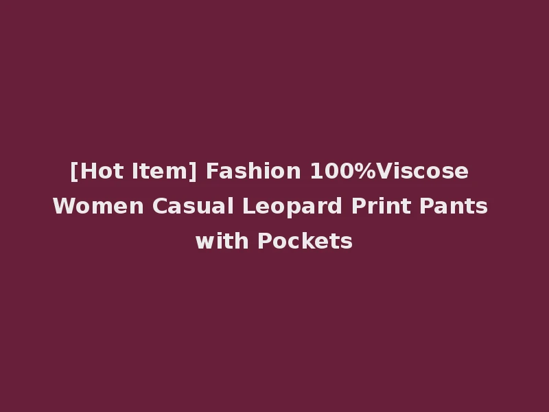 [Hot Item] Fashion 100%Viscose Women Casual Leopard Print Pants with Pockets