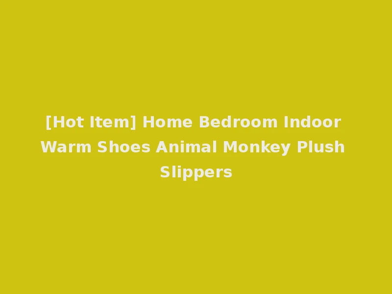 [Hot Item] Home Bedroom Indoor Warm Shoes Animal Monkey Plush Slippers