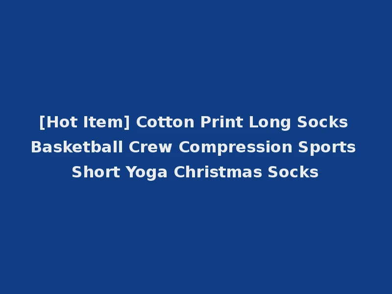 [Hot Item] Cotton Print Long Socks Basketball Crew Compression Sports Short Yoga Christmas Socks