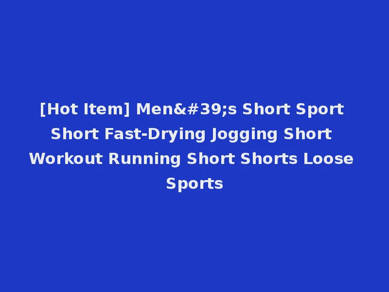 [Hot Item] Men's Short Sport Short Fast-Drying Jogging Short Workout Running Short Shorts Loose Sports