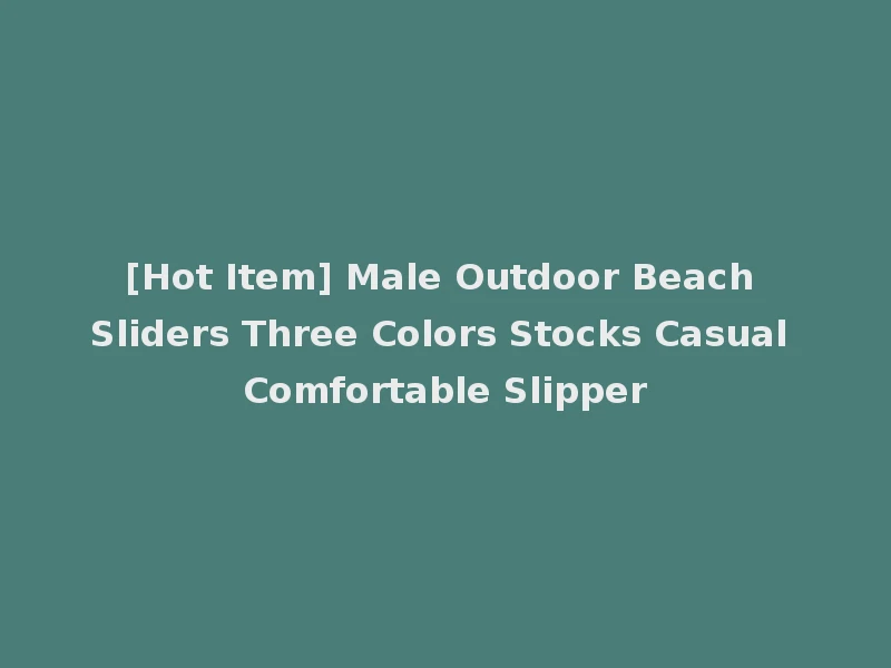 [Hot Item] Male Outdoor Beach Sliders Three Colors Stocks Casual Comfortable Slipper