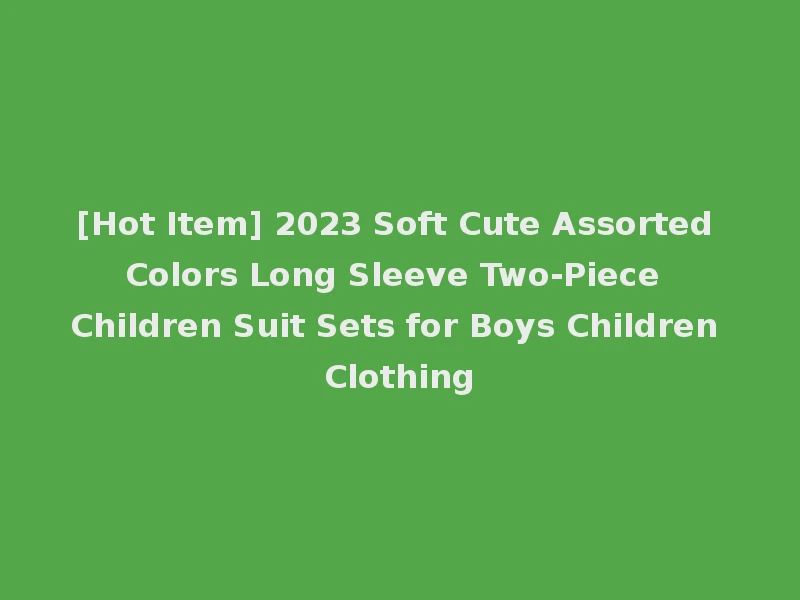 [Hot Item] 2023 Soft Cute Assorted Colors Long Sleeve Two-Piece Children Suit Sets for Boys Children Clothing