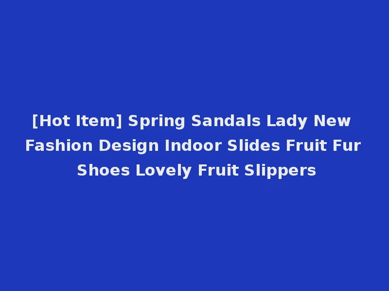 [Hot Item] Spring Sandals Lady New Fashion Design Indoor Slides Fruit Fur Shoes Lovely Fruit Slippers