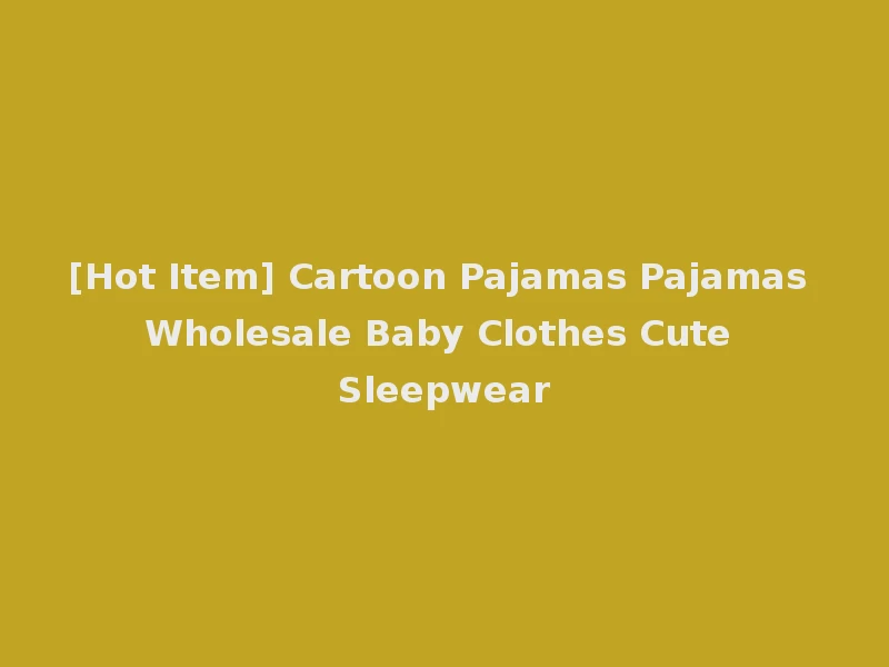 [Hot Item] Cartoon Pajamas Pajamas Wholesale Baby Clothes Cute Sleepwear