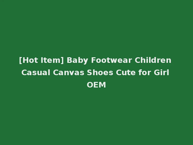 [Hot Item] Baby Footwear Children Casual Canvas Shoes Cute for Girl OEM
