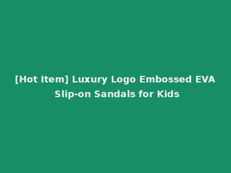 [Hot Item] Luxury Logo Embossed EVA Slip-on Sandals for Kids