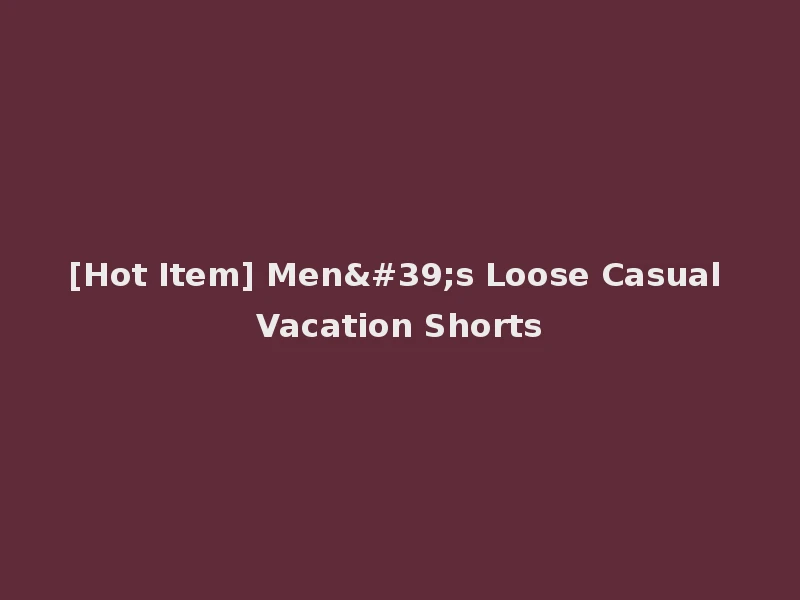[Hot Item] Men's Loose Casual Vacation Shorts