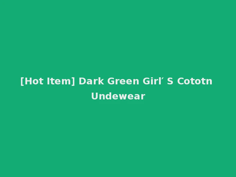[Hot Item] Dark Green Girl′ S Cototn Undewear