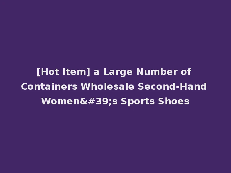 [Hot Item] a Large Number of Containers Wholesale Second-Hand Women's Sports Shoes