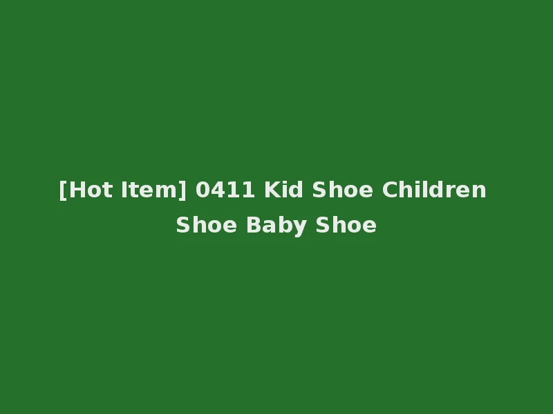 [Hot Item] 0411 Kid Shoe Children Shoe Baby Shoe
