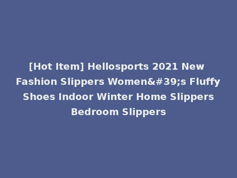 [Hot Item] Hellosports 2021 New Fashion Slippers Women's Fluffy Shoes Indoor Winter Home Slippers Bedroom Slippers