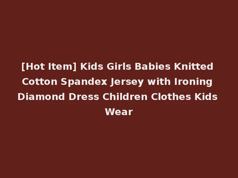 [Hot Item] Kids Girls Babies Knitted Cotton Spandex Jersey with Ironing Diamond Dress Children Clothes Kids Wear