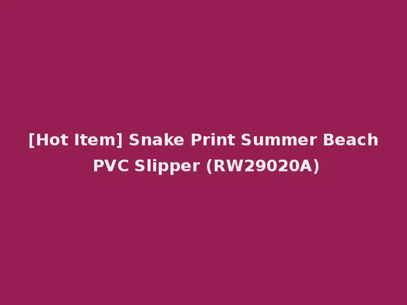 [Hot Item] Snake Print Summer Beach PVC Slipper (RW29020A)