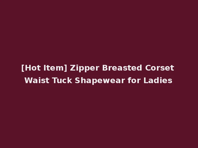 [Hot Item] Zipper Breasted Corset Waist Tuck Shapewear for Ladies