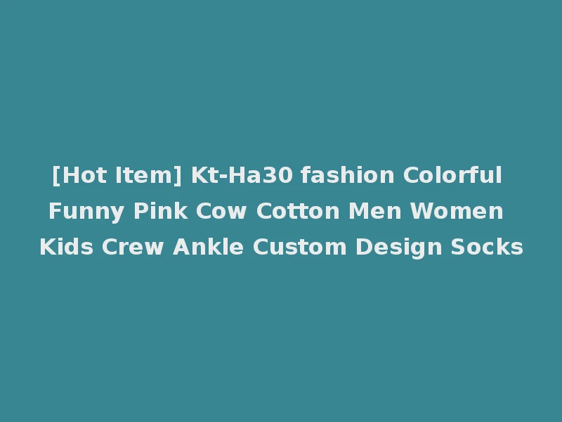 [Hot Item] Kt-Ha30 fashion Colorful Funny Pink Cow Cotton Men Women Kids Crew Ankle Custom Design Socks
