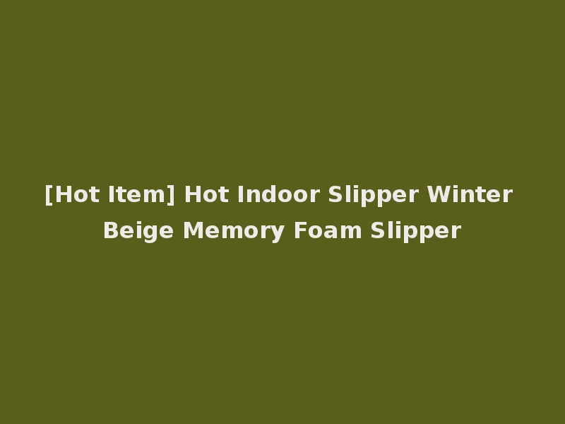[Hot Item] Hot Indoor Slipper Winter Beige Memory Foam Slipper