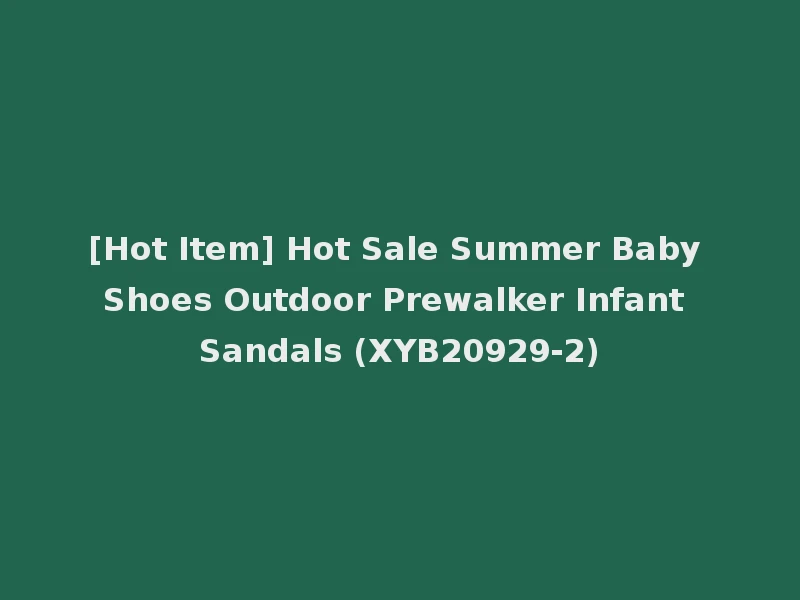 [Hot Item] Hot Sale Summer Baby Shoes Outdoor Prewalker Infant Sandals (XYB20929-2)