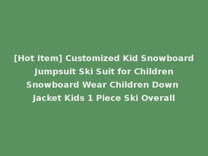 [Hot Item] Customized Kid Snowboard Jumpsuit Ski Suit for Children Snowboard Wear Children Down Jacket Kids 1 Piece Ski Overall