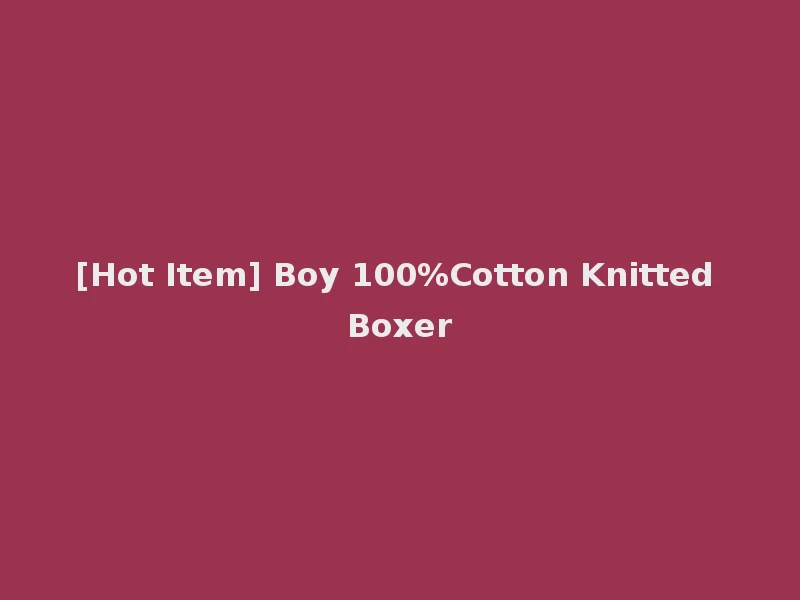 [Hot Item] Boy 100%Cotton Knitted Boxer