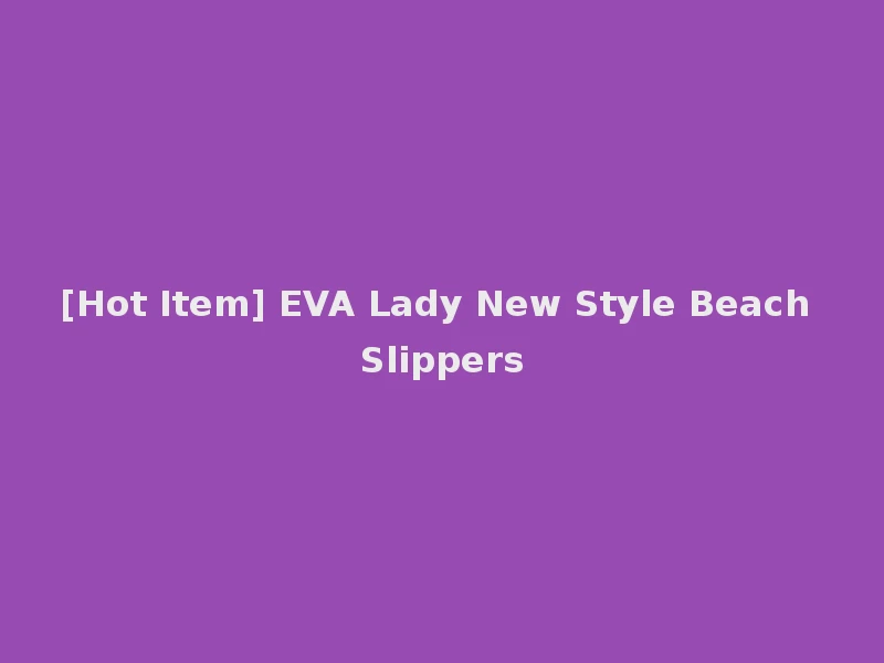 [Hot Item] EVA Lady New Style Beach Slippers
