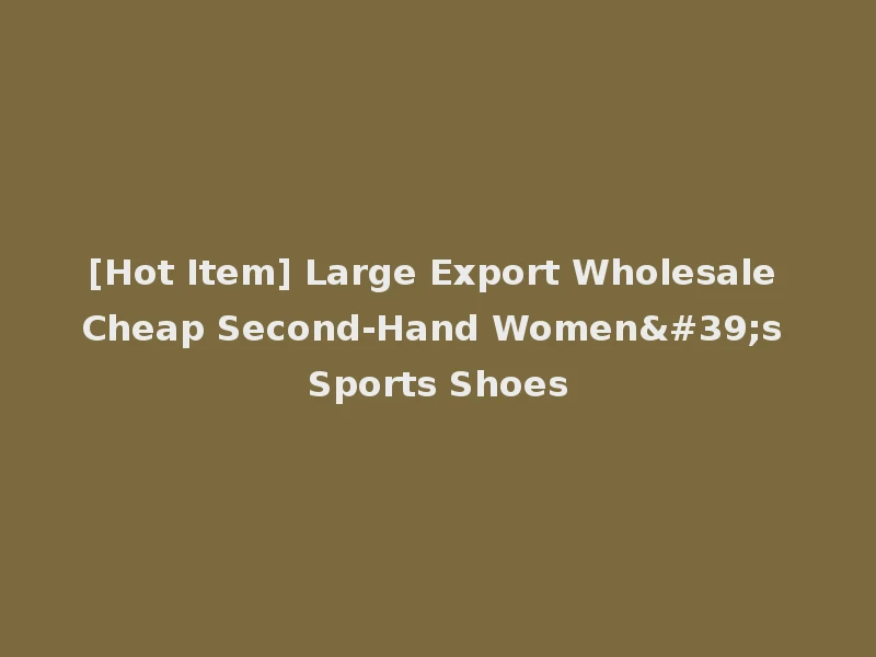 [Hot Item] Large Export Wholesale Cheap Second-Hand Women's Sports Shoes