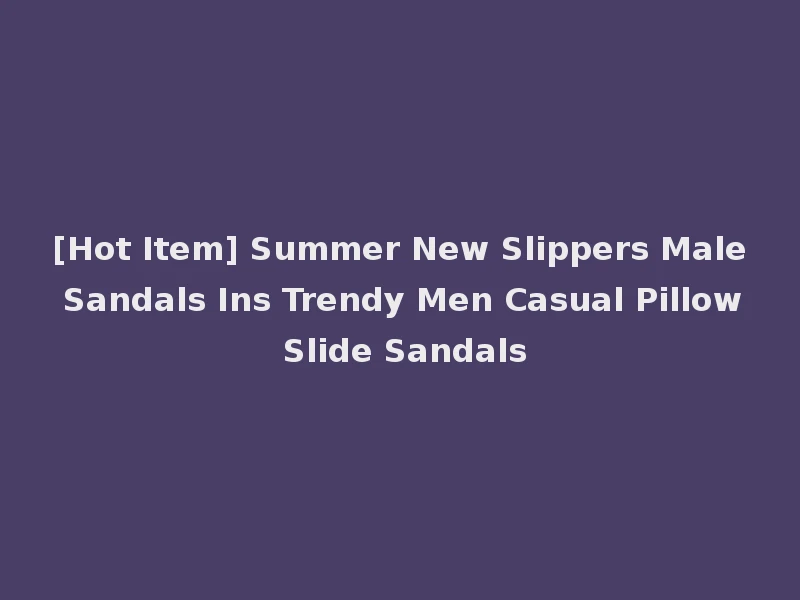 [Hot Item] Summer New Slippers Male Sandals Ins Trendy Men Casual Pillow Slide Sandals