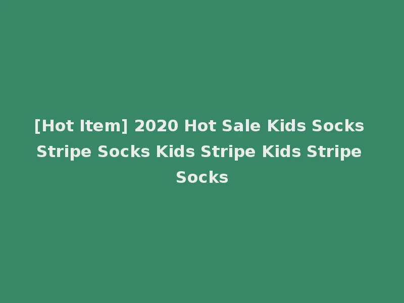 [Hot Item] 2020 Hot Sale Kids Socks Stripe Socks Kids Stripe Kids Stripe Socks