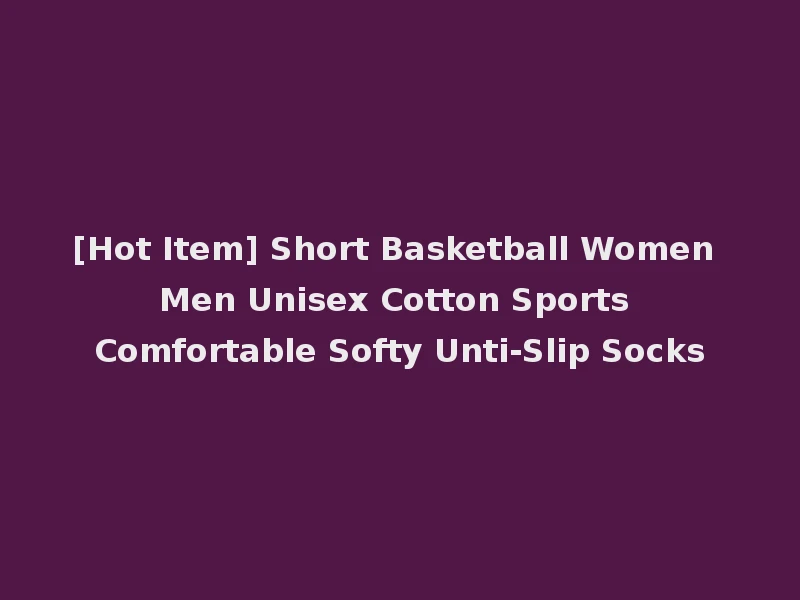 [Hot Item] Short Basketball Women Men Unisex Cotton Sports Comfortable Softy Unti-Slip Socks