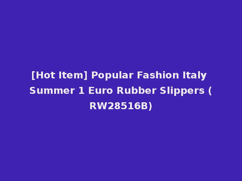 [Hot Item] Popular Fashion Italy Summer 1 Euro Rubber Slippers (RW28516B)