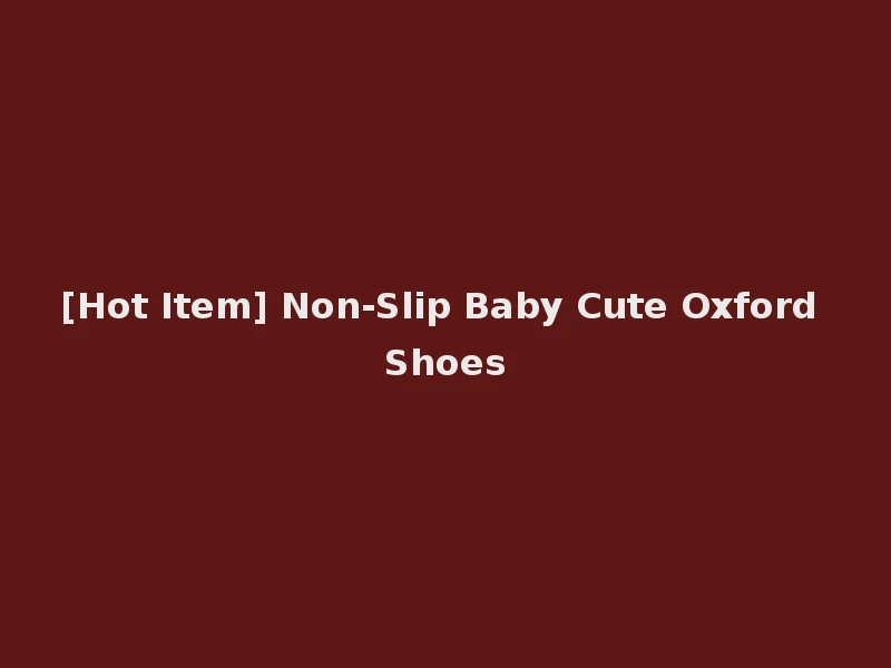[Hot Item] Non-Slip Baby Cute Oxford Shoes