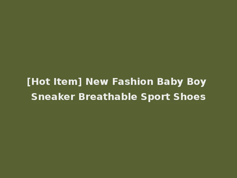 [Hot Item] New Fashion Baby Boy Sneaker Breathable Sport Shoes