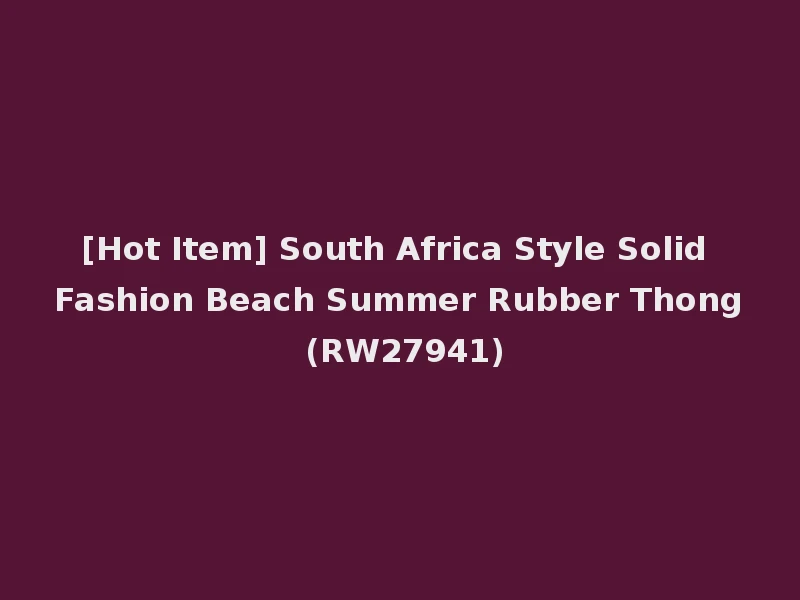 [Hot Item] South Africa Style Solid Fashion Beach Summer Rubber Thong (RW27941)