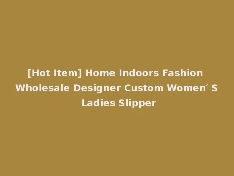 [Hot Item] Home Indoors Fashion Wholesale Designer Custom Women′ S Ladies Slipper