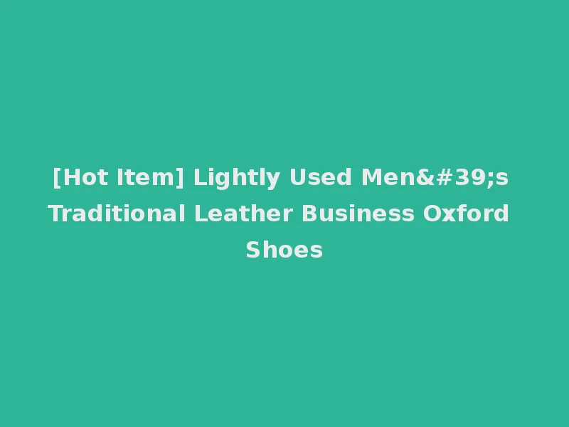[Hot Item] Lightly Used Men's Traditional Leather Business Oxford Shoes