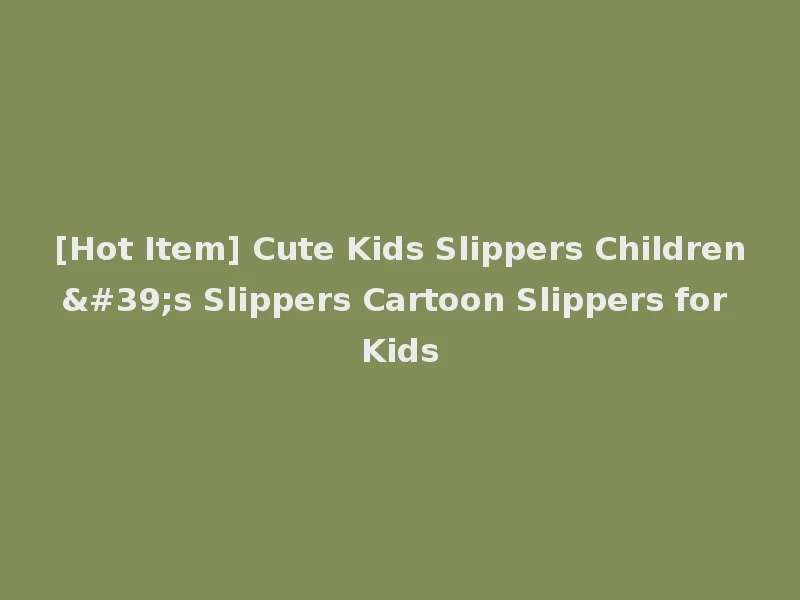 [Hot Item] Cute Kids Slippers Children's Slippers Cartoon Slippers for Kids