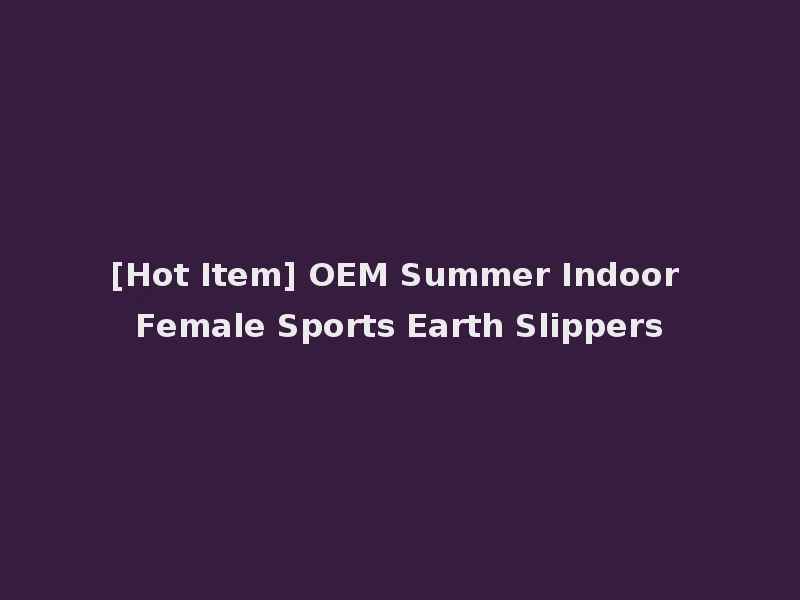 [Hot Item] OEM Summer Indoor Female Sports Earth Slippers