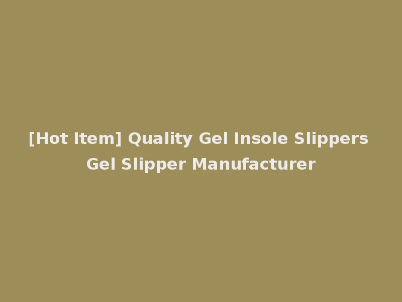 [Hot Item] Quality Gel Insole Slippers Gel Slipper Manufacturer