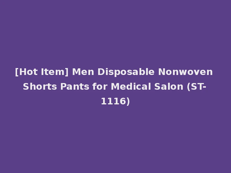 [Hot Item] Men Disposable Nonwoven Shorts Pants for Medical Salon (ST-1116)