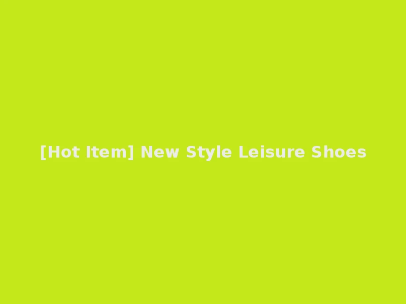 [Hot Item] New Style Leisure Shoes