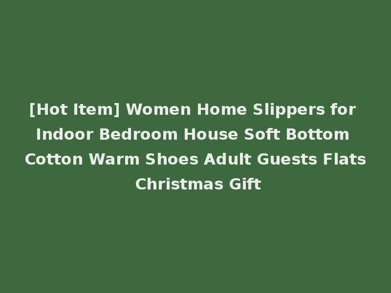 [Hot Item] Women Home Slippers for Indoor Bedroom House Soft Bottom Cotton Warm Shoes Adult Guests Flats Christmas Gift