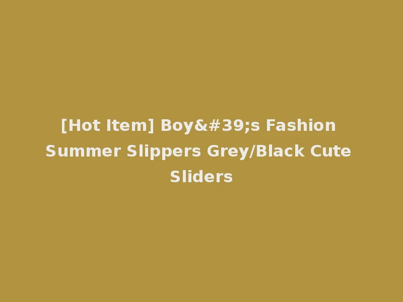 [Hot Item] Boy's Fashion Summer Slippers Grey/Black Cute Sliders